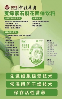 您身邊的健康咨詢師 開(kāi)啟個(gè)性化營(yíng)養(yǎng)健康服務(wù)新時(shí)代