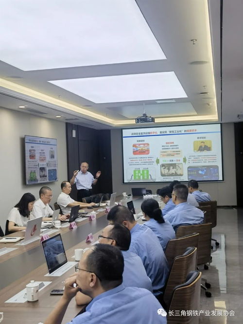長三角鋼鐵協會牽線搭橋，國機集團與福建三鋼集團共話技術合作新篇章