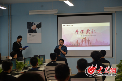 濟(jì)南信息工程學(xué)校第三期“數(shù)字工廠”專班正式開班，聚焦數(shù)字內(nèi)容制作服務(wù)